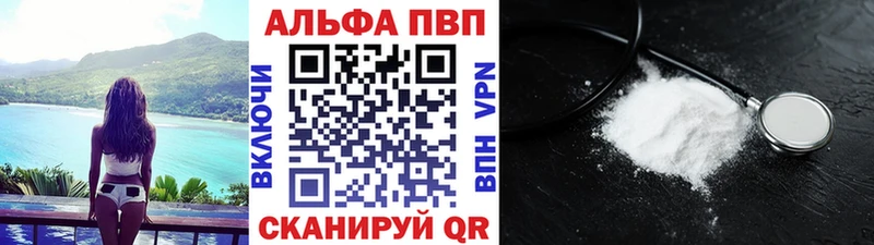 Купить наркотики сайты Междуреченск ОМГ ОМГ Меф мяу мяу ГАШИШ МАРИХУАНА A-PVP