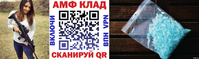 Амфетамин 97%  KRAKEN ссылки  Междуреченск 