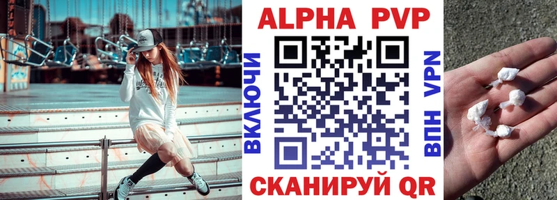 хочу наркоту  это официальный сайт  ОМГ ОМГ ССЫЛКА  A-PVP кристаллы  Междуреченск 