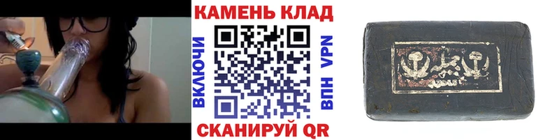 ГАШИШ хэш  Междуреченск 