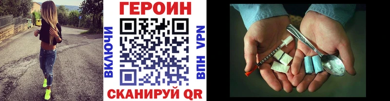 наркотики  Междуреченск  ГЕРОИН герыч 
