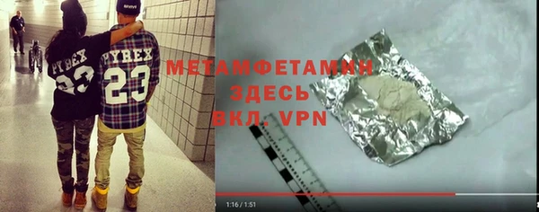 марихуана Алексеевка