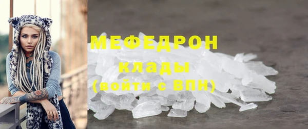 метадон Пересвет