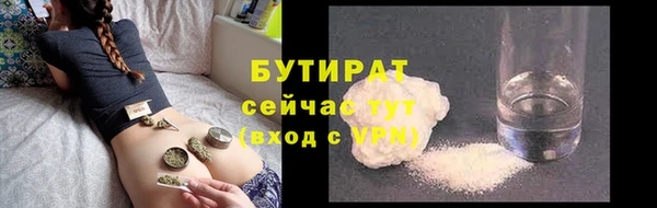 MDMA Аркадак