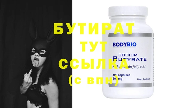 MDMA Аркадак
