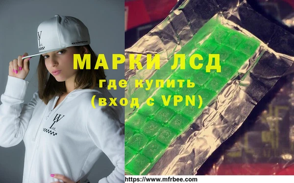 MDMA Аркадак