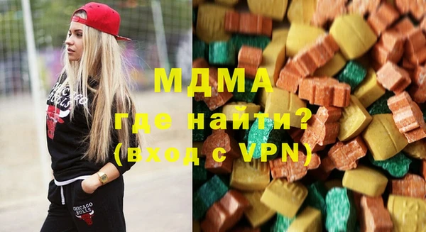 MDMA Аркадак