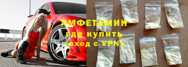 соль курить ск Армянск