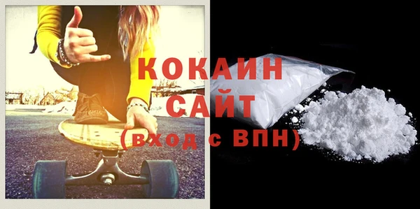 COCAINE Алзамай
