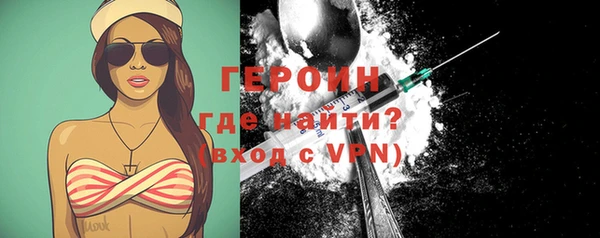 соль курить ск Армянск
