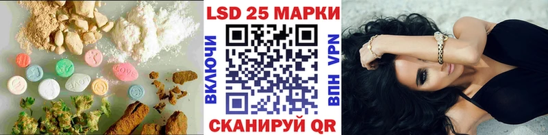 Лсд 25 экстази ecstasy  Междуреченск 