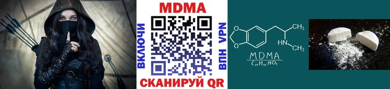 наркошоп  Междуреченск  OMG рабочий сайт  МДМА молли 