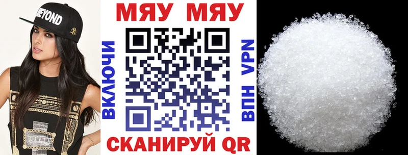 Мефедрон mephedrone  гидра ONION  Междуреченск 
