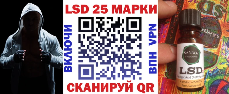 наркошоп  Междуреченск  kraken рабочий сайт  Марки NBOMe 1500мкг 
