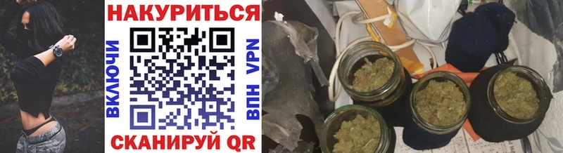 МЕГА   Междуреченск  Шишки марихуана гибрид 